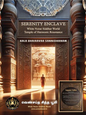 cover image of Serenity Enclave